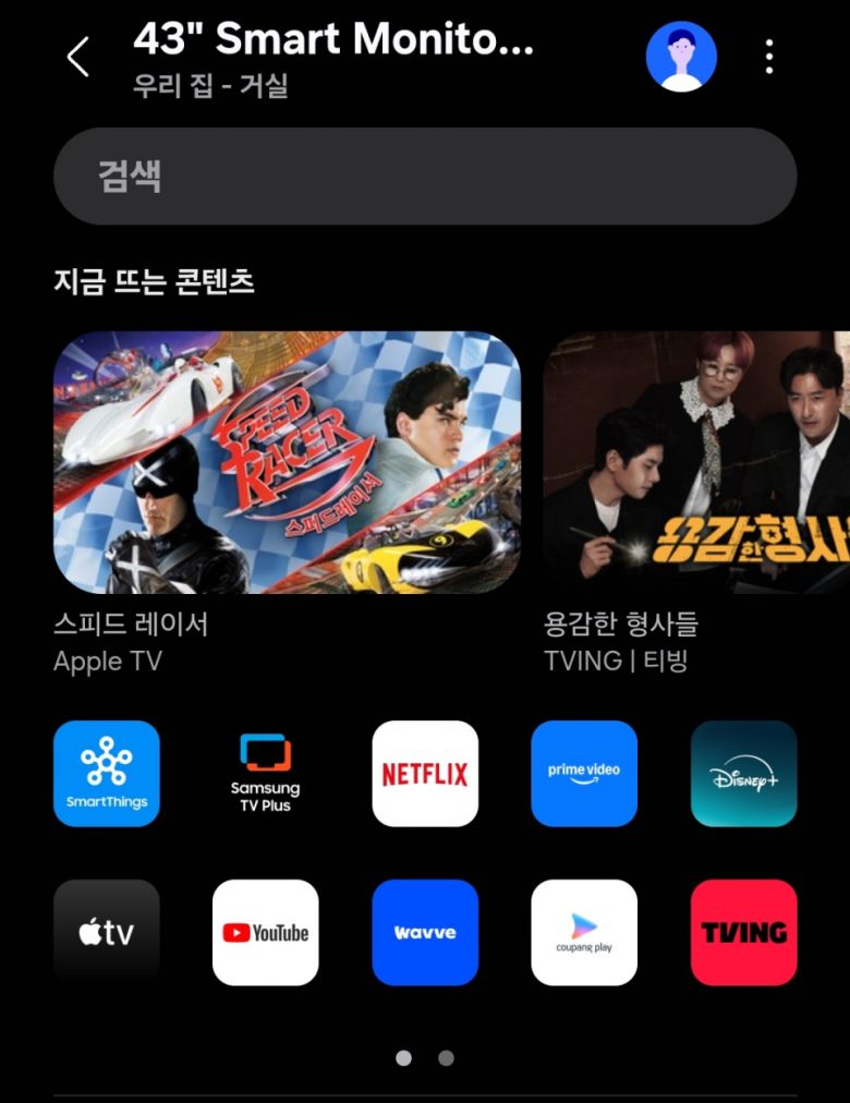 스마트폰용 스마트싱스 앱으로 삼성전자 M7 43인치의 리모컨을 대체할 수 있다.