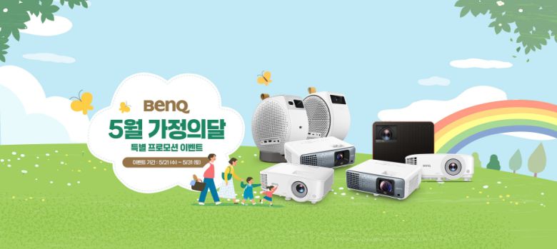 (이미지 출처 : 벤큐 제공)