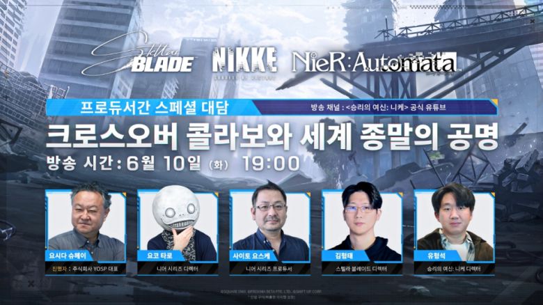 (이미지 출처 : 레벨 인피니트 제공)