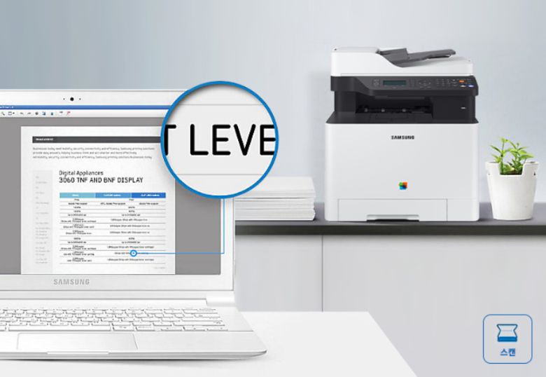 선명한 스캔을 지원한다.