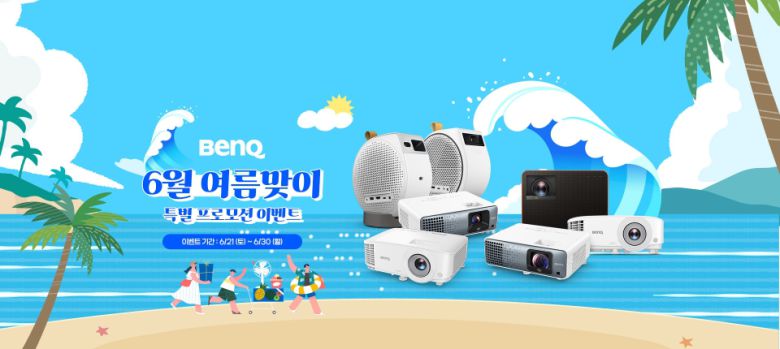 (이미지 출처 : 벤큐 제공)