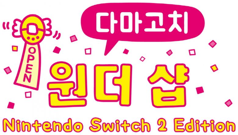 (이미지 출처 : BNEK 제공)