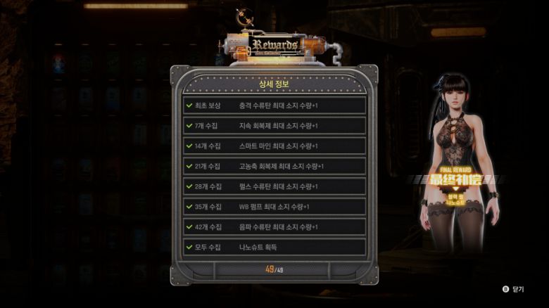 캔 모으기는 여전히 인내심을 요구한다.