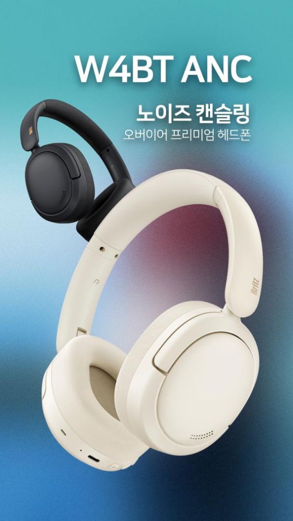 브리츠 W4BT ANC 블루투스 헤드폰
