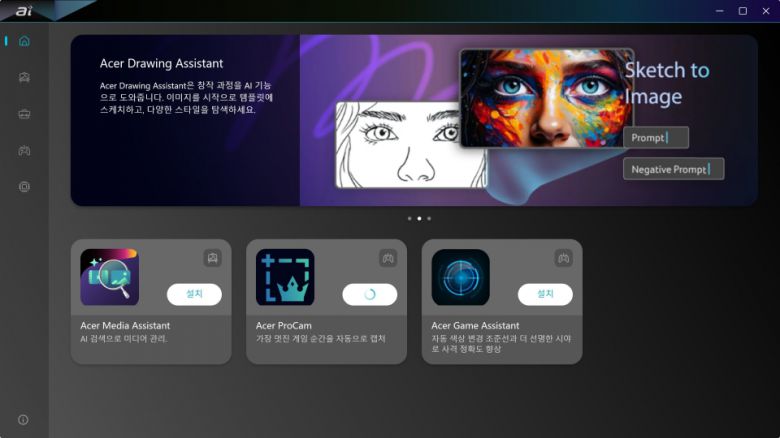 이 그래픽카드는 ‘에이서 인텔리전스 스페이스’를 지원한다.