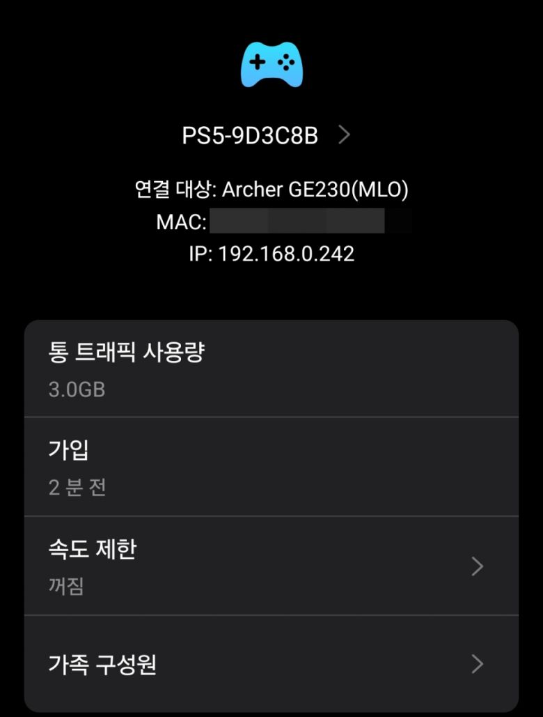 플레이스테이션 5 프로 MLO 기능까지 사용하는 것도 가능하다.