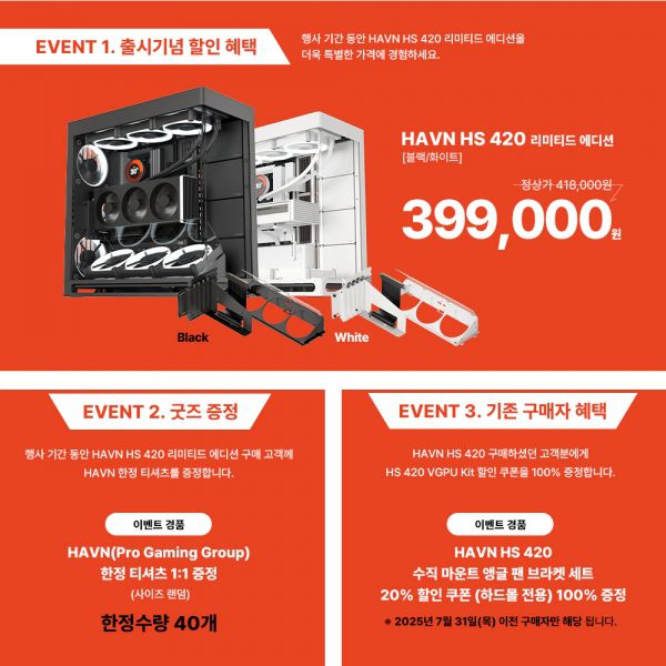 (이미지 출처: 마이크로닉스)