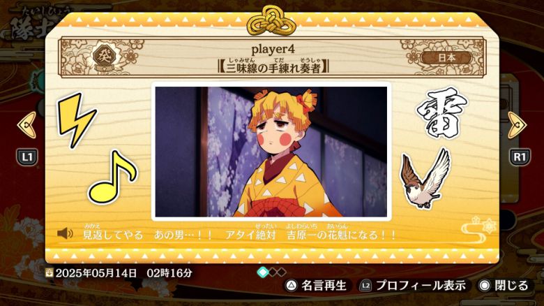 (이미지 출처 : 세가퍼블리싱코리아 제공)