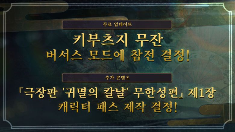 (이미지 출처 : 세가퍼블리싱코리아 제공)