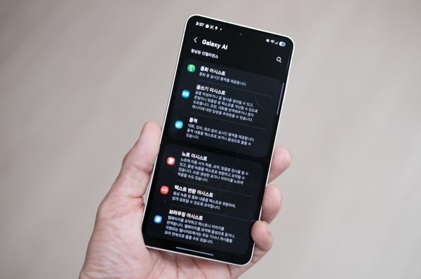 갤럭시 AI의 기능은 지속적으로 업데이트된다. 설정 화면에서 세부 내용들을 확인할 수 있다. 사진=최호섭