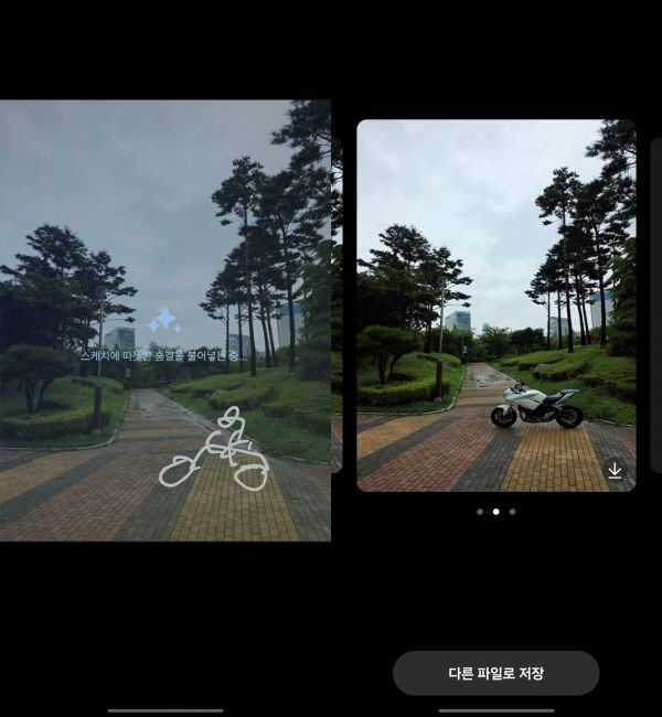 포토 어시스트 기능 중 스케치 변환. 사진=최호섭