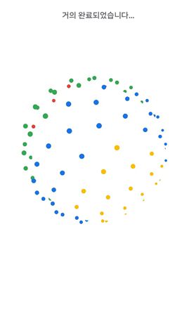 구글 제미나이의 음악 분석. 사진=박우용 편집위원