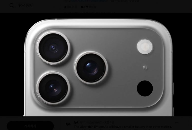 이미지=FPT(Front Page Tech) 엑스(X)