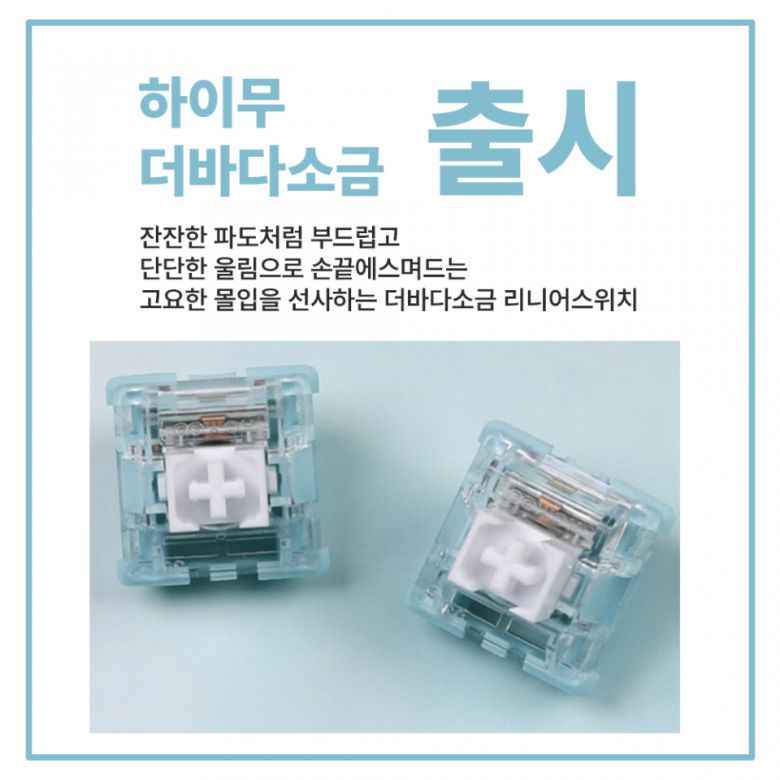 (이미지 출처 : 몬스타기어 제공)