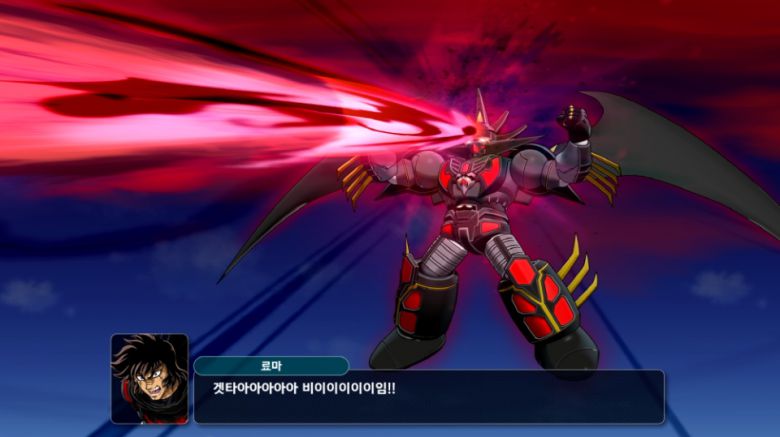 (이미지 출처 : BNEK 제공)