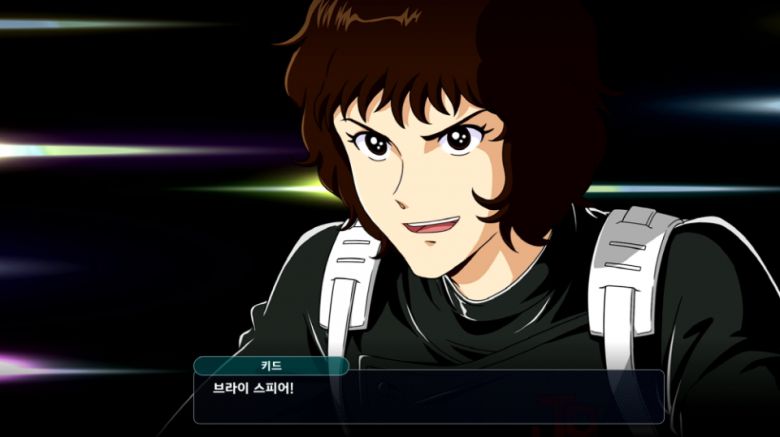 (이미지 출처 : BNEK 제공)