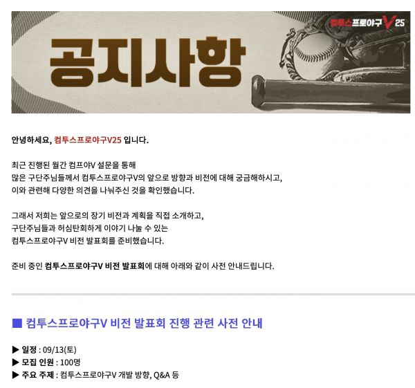 이미지=홈페이지 캡처