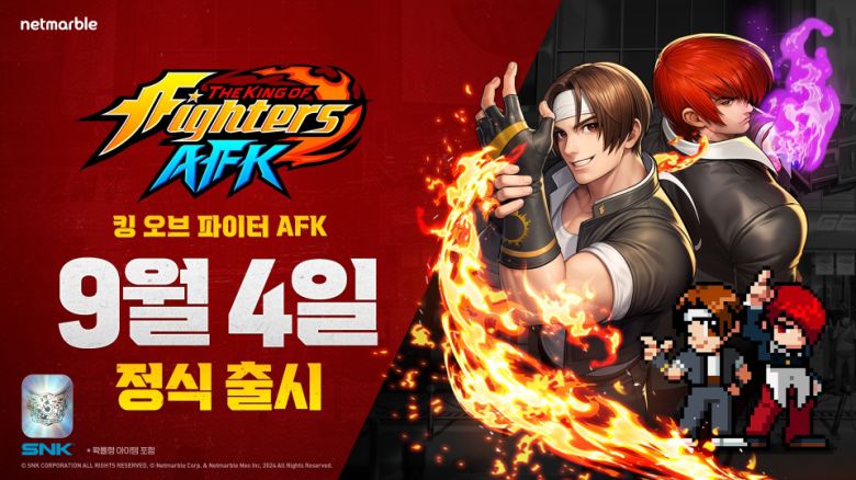 넷마블 신작 '킹 오브 파이터 AFK'(이미지=넷마블)