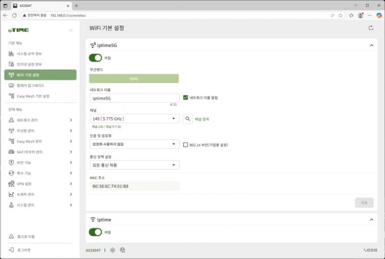 PC용 관리 페이지 역시 지원한다.