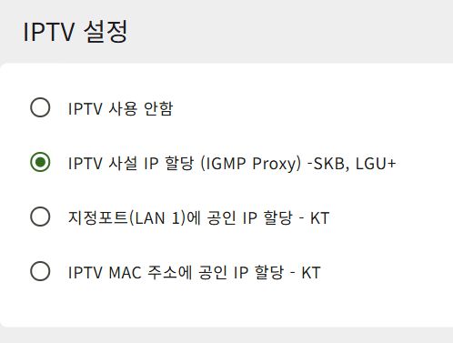 국내 기술이 적용된 공유기답게 IPTV와 관련된 기능도 눈길을 끈다.