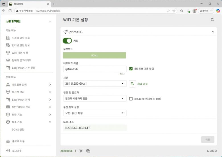 3세대 iUX에서는 모바일용 앱과 PC 페이지의 디자인이 통합되었다.