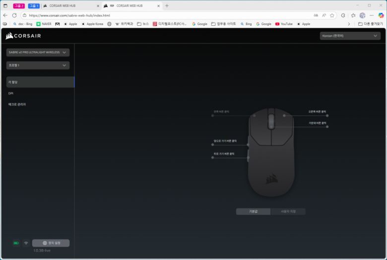 2.4GHz 무선 동글을 장패드 오른쪽 상단에 연결한 상태로 테스트해보니 다양한 무선기기가 작동 중인 환경에서도 안정적인 게임플레이가 가능했다.