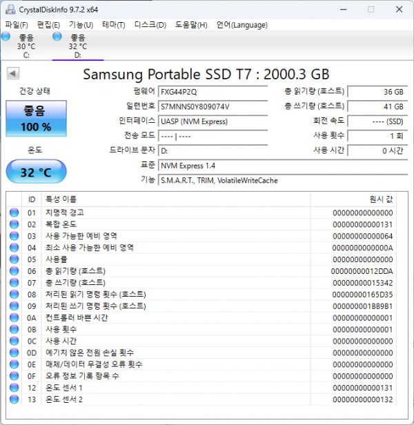 CrystalDiskInfo 9.7.2로 SSD 정보를 확인했다. NVM Express 인터페이스 기반으로 S.M.A.R.T를 지원한다.