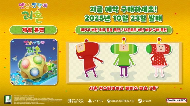 (이미지 출처 : BNEK 제공)