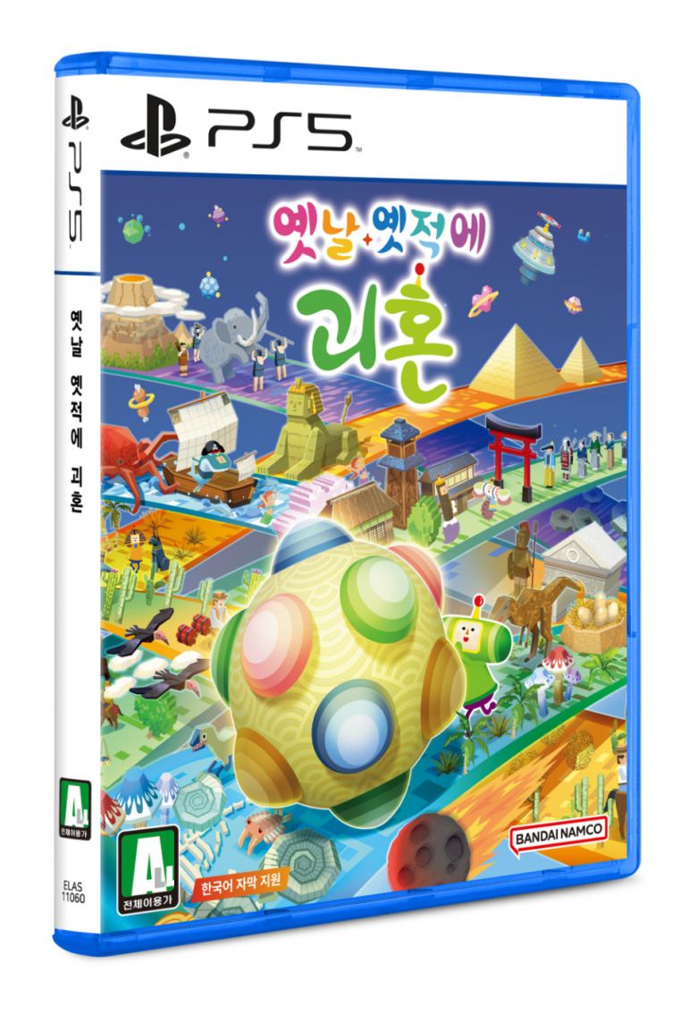 (이미지 출처 : BNEK 제공)