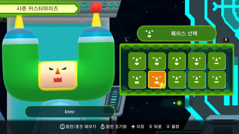 (이미지 출처 : BNEK 제공)