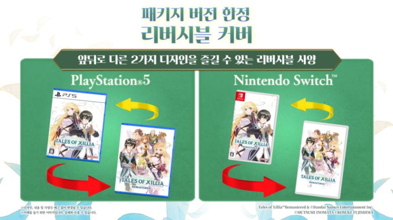 (이미지 출처 : BNEK 제공)