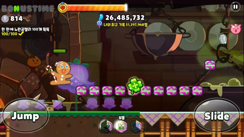 (이미지 출처: 구글플레이스토어 갈무리)