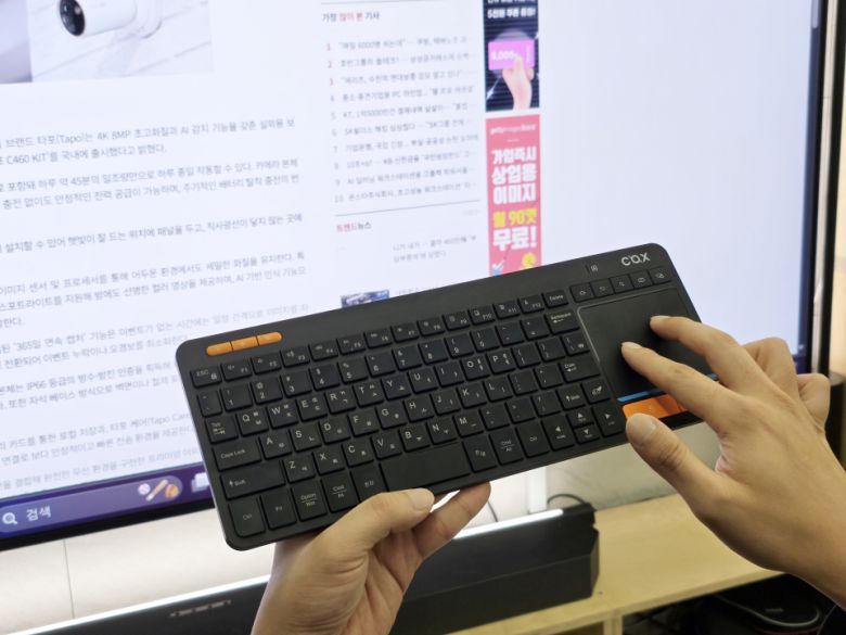 터치패드는 별다른 설정 없이 바로 작동했다.