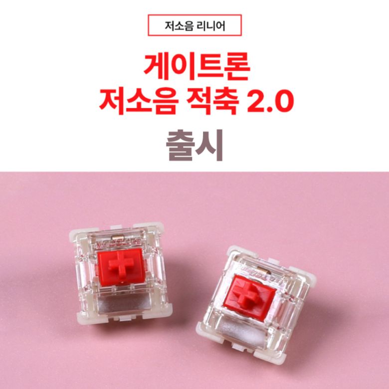 (이미지 출처 : 몬스타기어 제공)