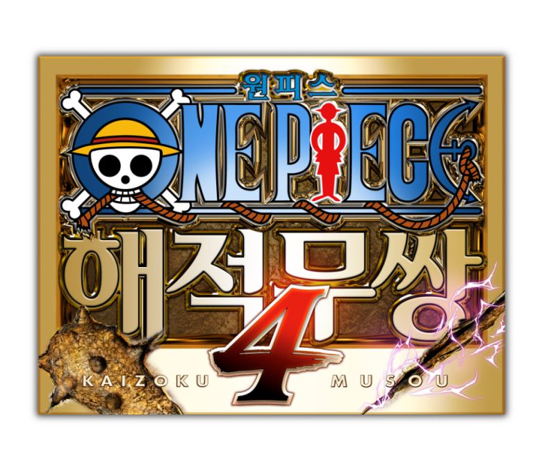 (이미지 출처 : BNEK 제공)