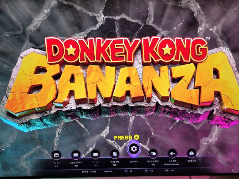 (겜맥 NS2 & 1 HDMI 컨버터, 업데이트 후)