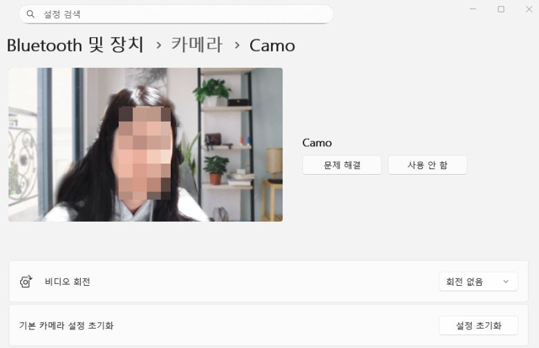 참고로 카모 스튜디오 프로에서 합성된 이미지는 가상의 ‘카모 카메라’로 송출된다.