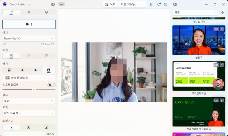 한글화된 소프트웨어인 만큼 사용하기 편했으며, 사용자를 추적하는 기능, 배경 합성 기능 등이 잘 작동했다.