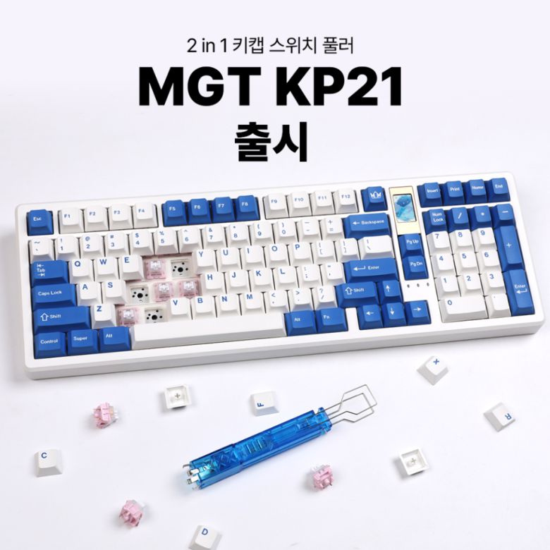 (이미지 출처 : 몬스타기어 제공)