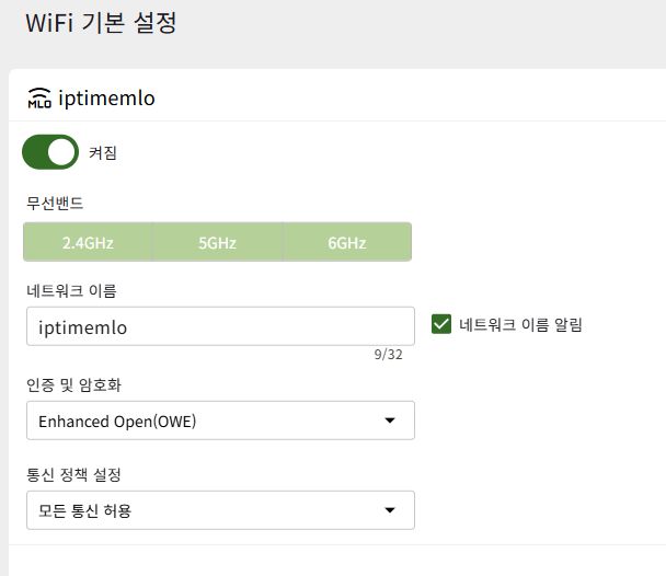 2.4GHz, 5GHz, 6GHz를 한번에 사용하는 MLO 기능도 정상 작동하는 것을 확인했다.