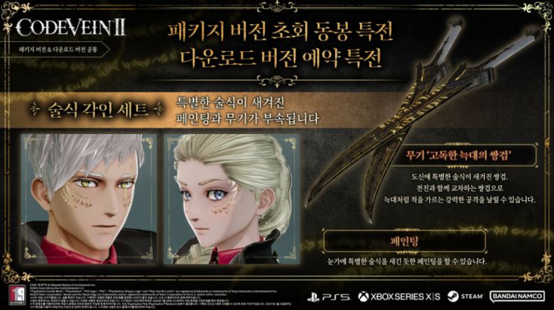 (이미지 출처 : BNEK 제공)