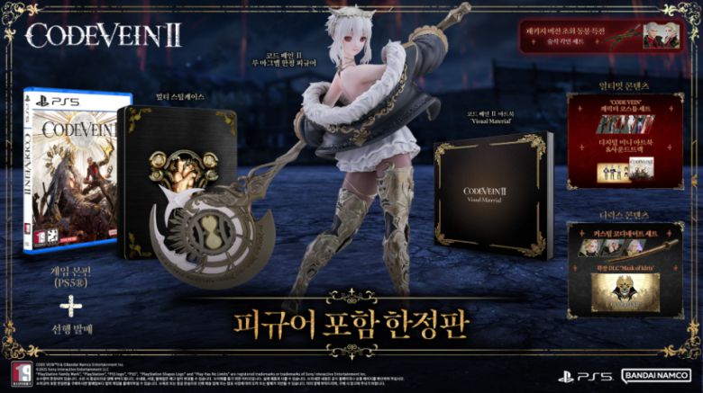 (이미지 출처 : BNEK 제공)