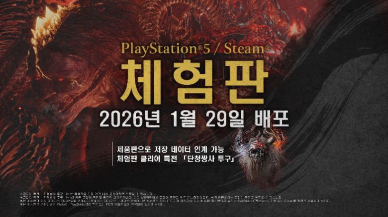 (이미지 출처 : 디지털터치 제공)