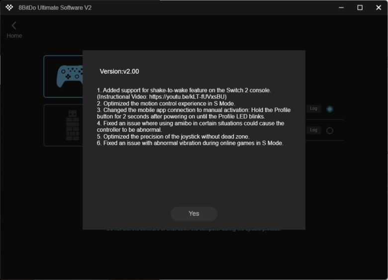얼티밋 소프트웨어 V2를 통해 펌웨어 2.0으로 업데이트할 수 있었다.