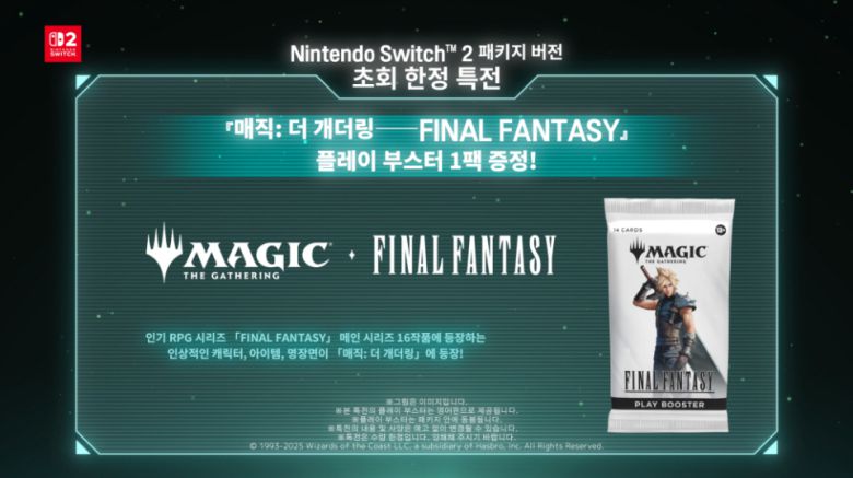 (이미지 출처 : BNEK 제공)