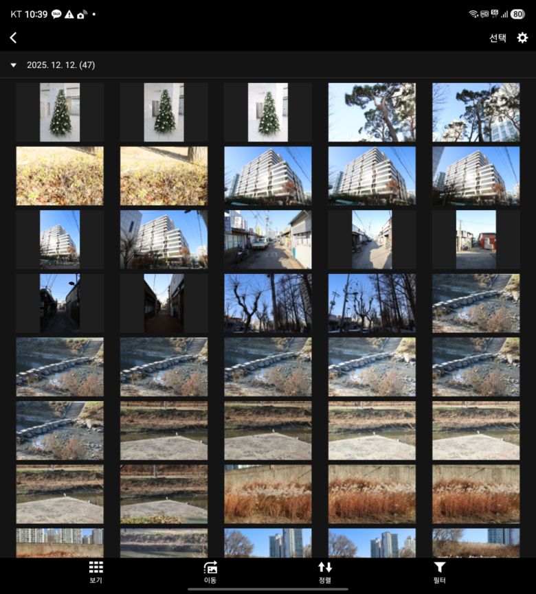 촬영한 사진을 선택해 바로 스마트폰으로 전송받을 수 있다.