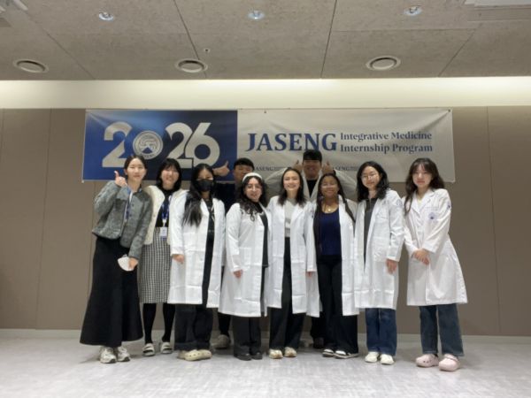 ‘2026 자생메디컬아카데미 겨울 인턴십 프로그램’에 참여한 학생들이 기념 촬영을 하고 있다(사진=자생한방병원)