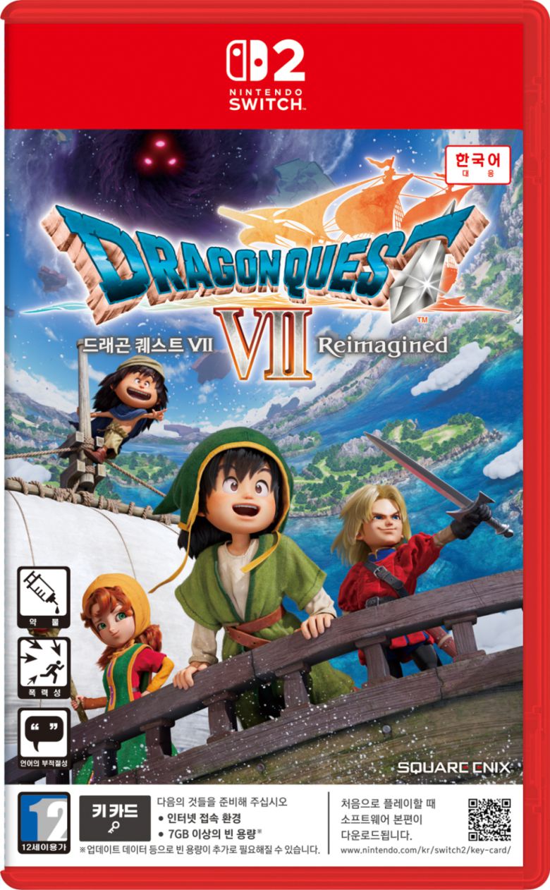 (이미지 출처 : BNEK 제공)