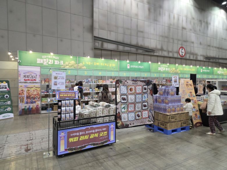 재밌게 즐긴 보드게임을 인터넷 최저가보다 더 저렴하게 구매할 수도 있다. (이미지 출처 : PC사랑 촬영)