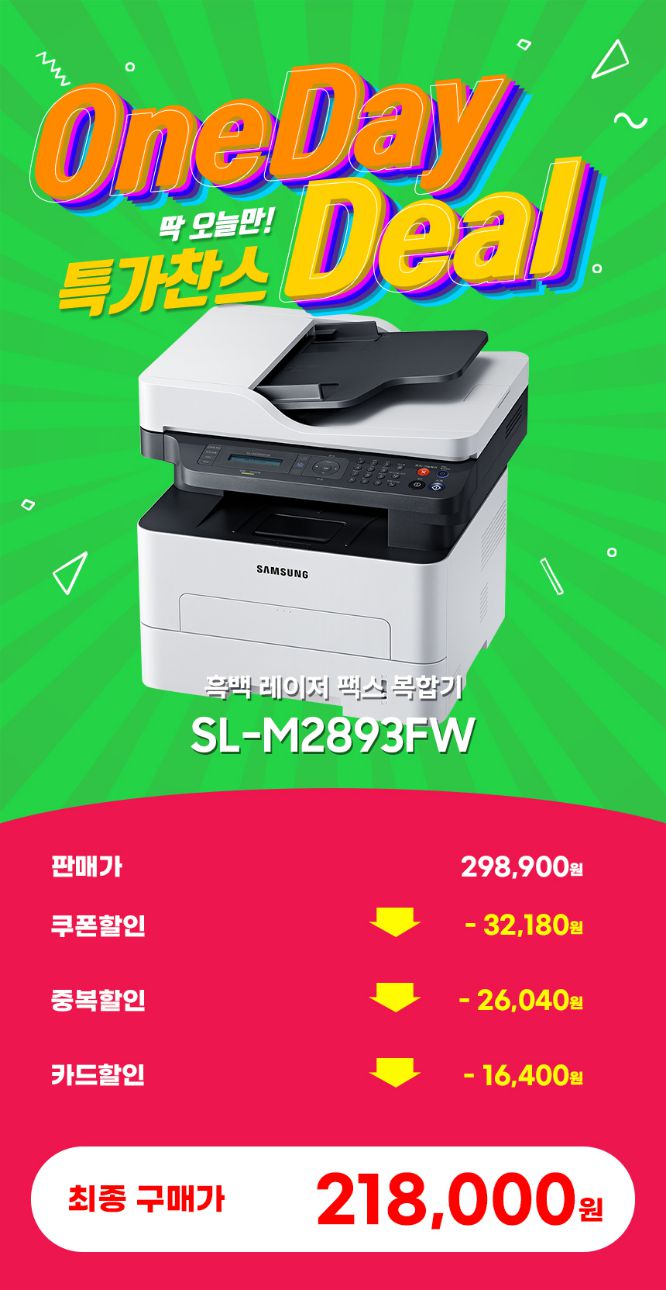 (이미지 출처 : 삼성전자 제공)